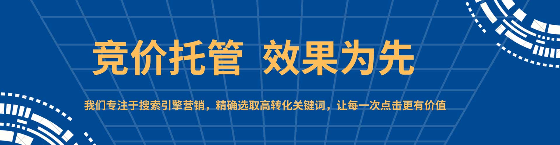 开平推广信息流