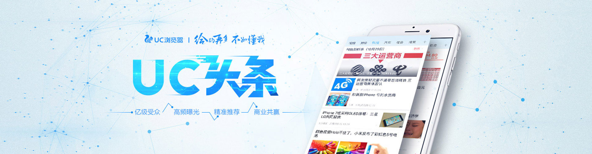 开平sem专员